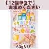スマイル サクほろきなこスティック 60g｜太田油脂（マルタ）