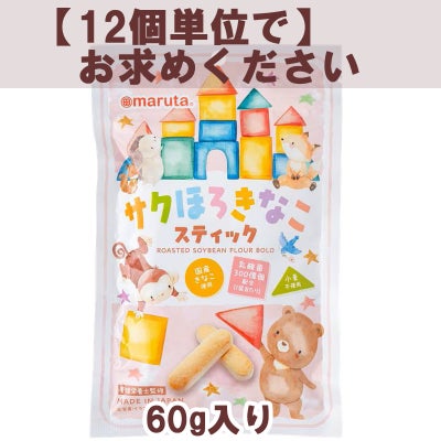 スマイル サクほろきなこスティック 60g｜太田油脂（マルタ）