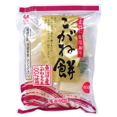 こがね餅（白・個包装） 650g（約13個）｜全農食品