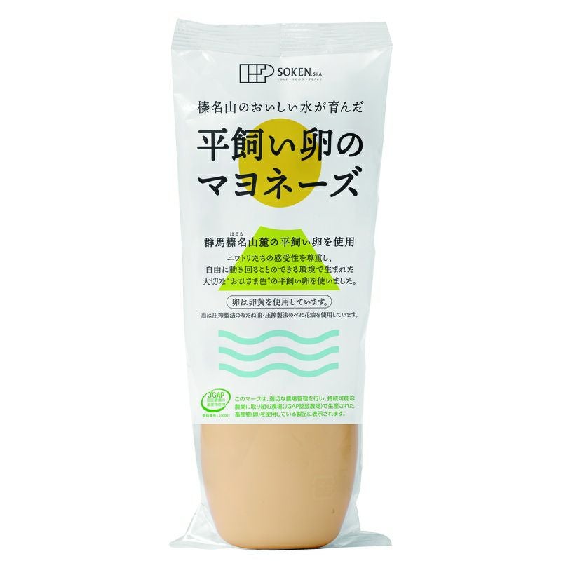 榛名山のおいしい水が育んだ　平飼い卵のマヨネーズ 200ｇ｜創健社