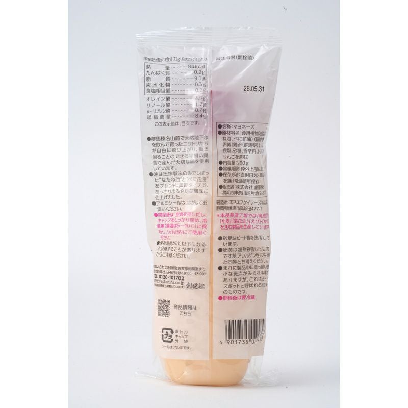 榛名山のおいしい水が育んだ　平飼い卵のマヨネーズ 200ｇ｜創健社