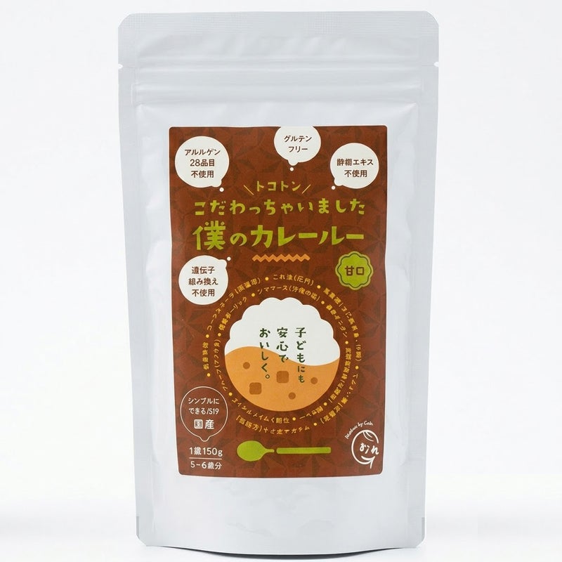 僕のカレールー 150g｜Grin