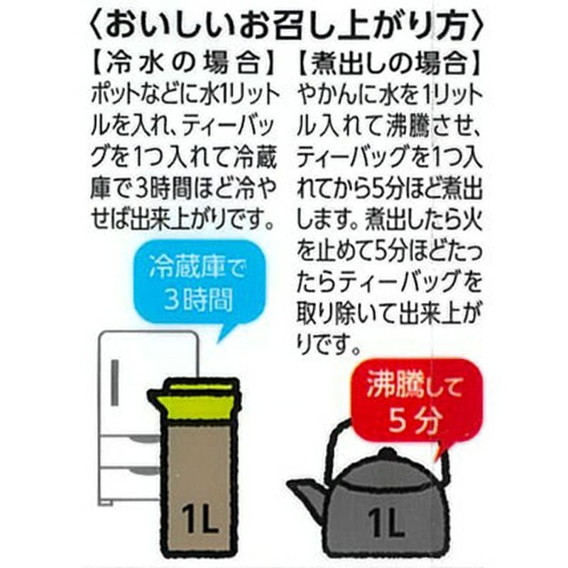 国内産古代米使用 五穀大黒茶 160g（10g×16袋）｜創健社