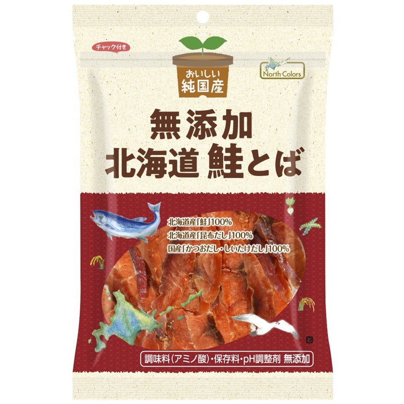 ノースカラーズ純国産 北海道鮭とば 32g