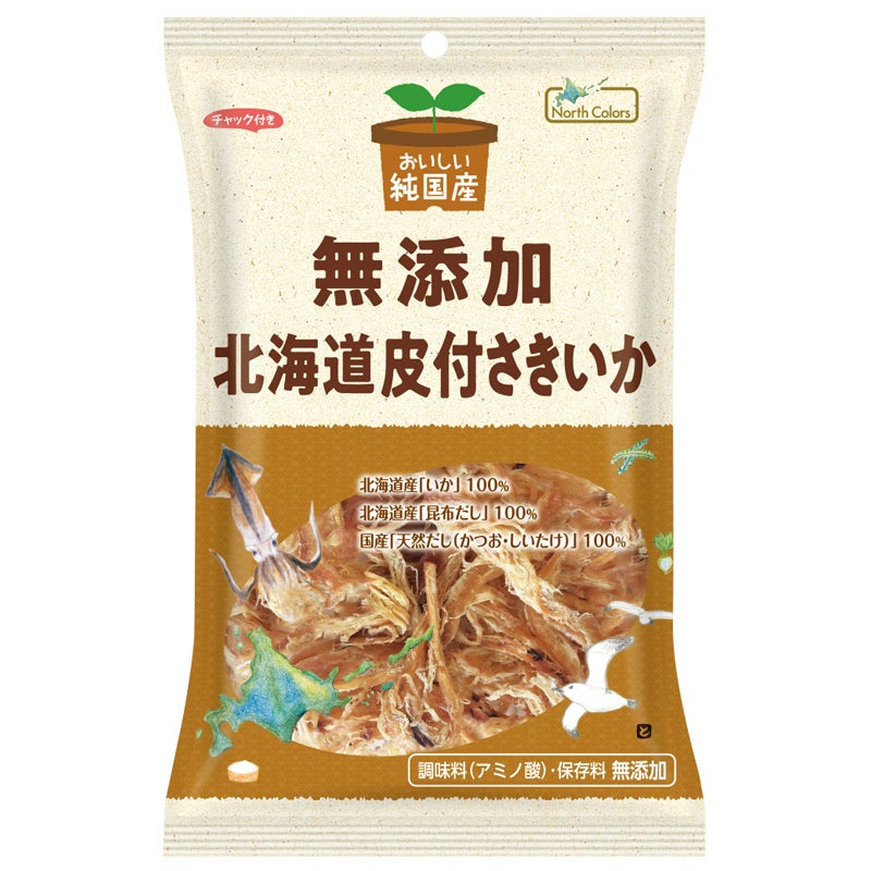 ノースカラーズ純国産 北海道皮付さきいか