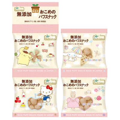 ノースカラーズ 【4連】 純国産 おこめのパフスナック 5g×4袋