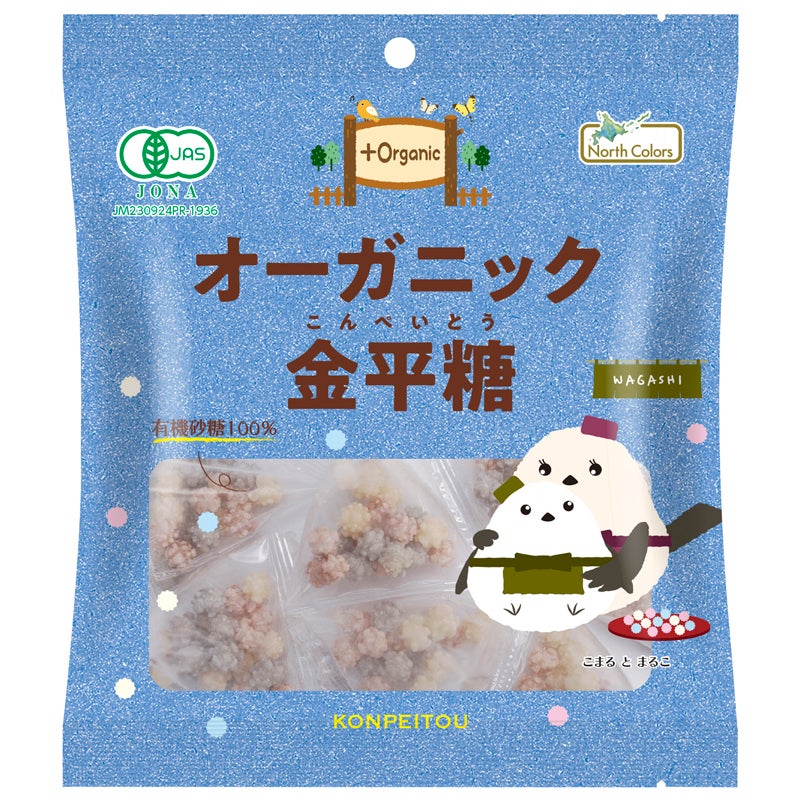ノースカラーズ オーガニック金平糖 49g(7g×7袋)
