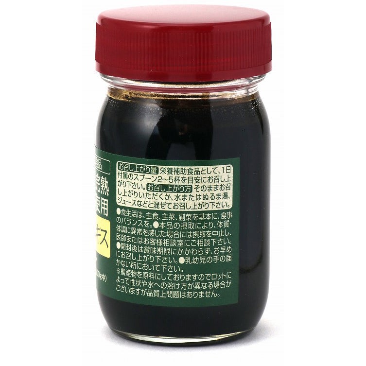 創健社 国内産完熟紀州梅１００％ 梅エキス 90g