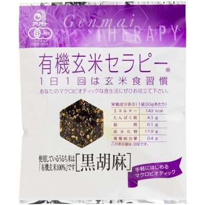 アリモト 有機玄米セラピー・黒胡麻 30g