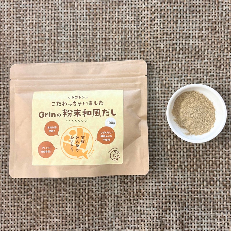  Grinの粉末和風だし 100g