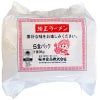 桜井 純正ラーメン5食 98g×5