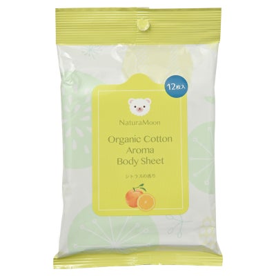 ナチュラムーン オーガニックコットン アロマボディシート(フレッシュシトラス) 12枚入