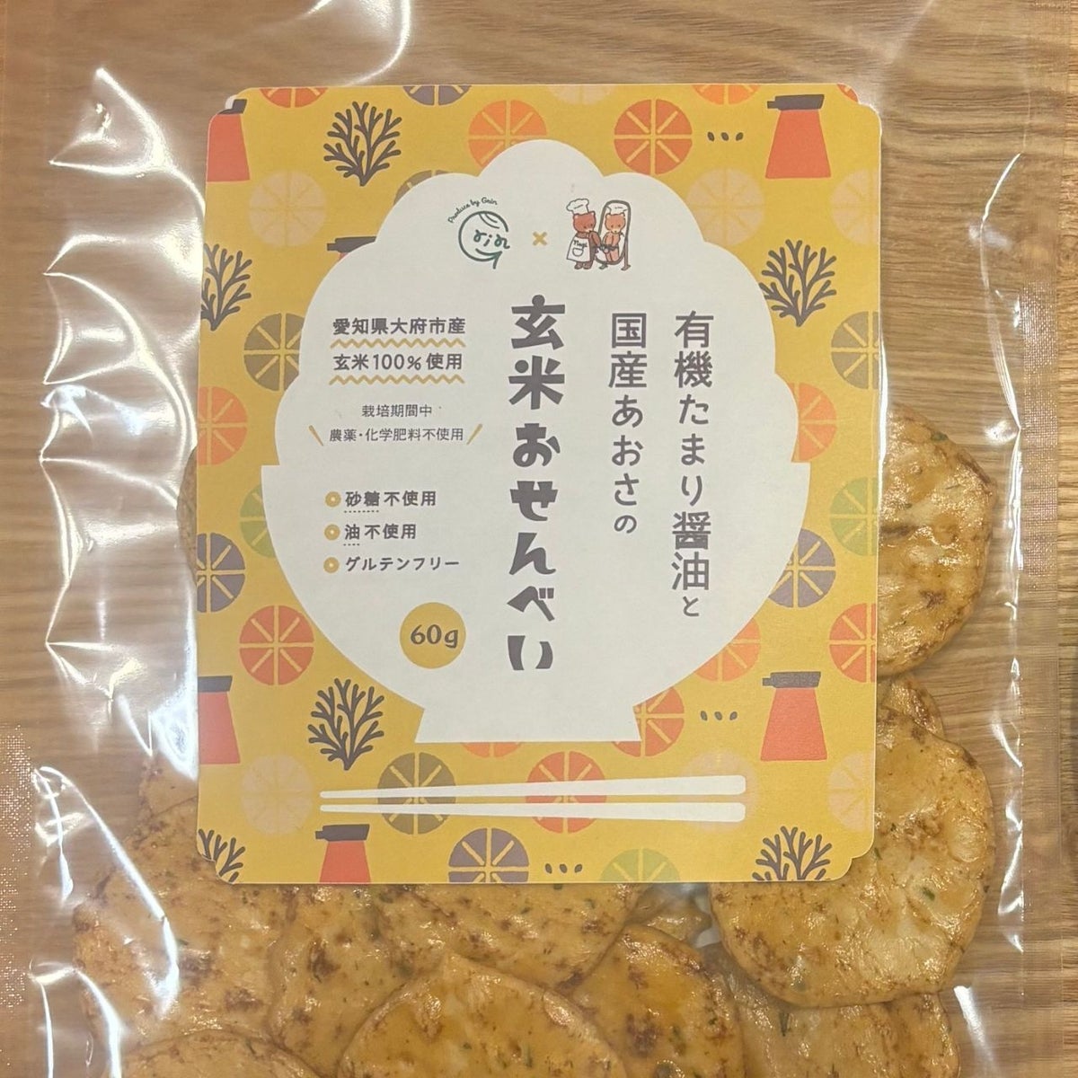 Grinの 有機たまり醤油と国産あおさの玄米おせんべい 60g