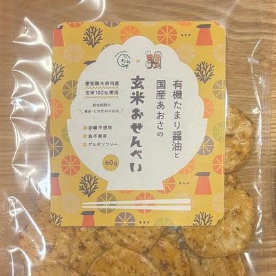 Grinの 有機たまり醤油と国産あおさの玄米おせんべい 60g
