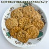 Grinの 有機たまり醤油と国産あおさの玄米おせんべい 60g