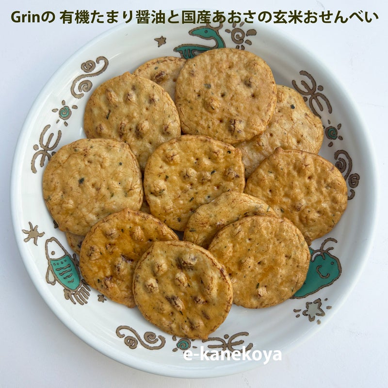 Grinの 有機たまり醤油と国産あおさの玄米おせんべい 60g