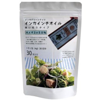 アルコイリス インカインチオイル 使い切りタイプ 4g×30袋