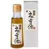 健康フーズ　国産えごま油 93g