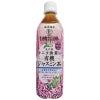 丸の内タニタ食堂の有機ジャスミン茶(ペットボトル) 500ml｜海東ブラザース