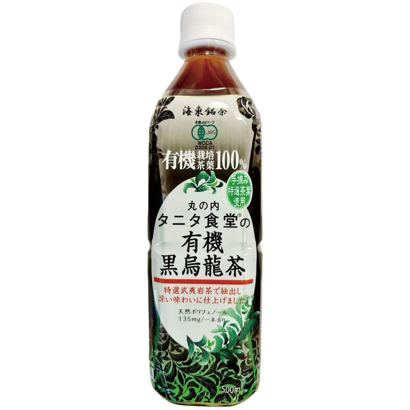 丸の内タニタ食堂の有機黒烏龍茶(ペットボトル) 500ml｜海東ブラザース