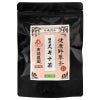 国産スギナ茶(布袋農園) 36g(3g×12包)