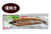 うなぎ蒲焼き（タレ付） 1尾（約130ｇ）