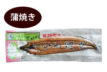 うなぎ蒲焼き（タレ付） 1尾（約130ｇ）