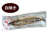 うなぎ白焼き（タレ付） 1尾（約130ｇ）