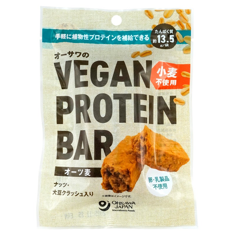 オーサワのVEGAN PROTEIN BAR（オーツ麦） 小麦不使用 2本