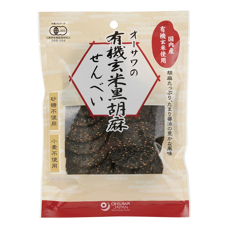 オーサワの有機玄米黒胡麻せんべい 60g｜オーサワジャパン