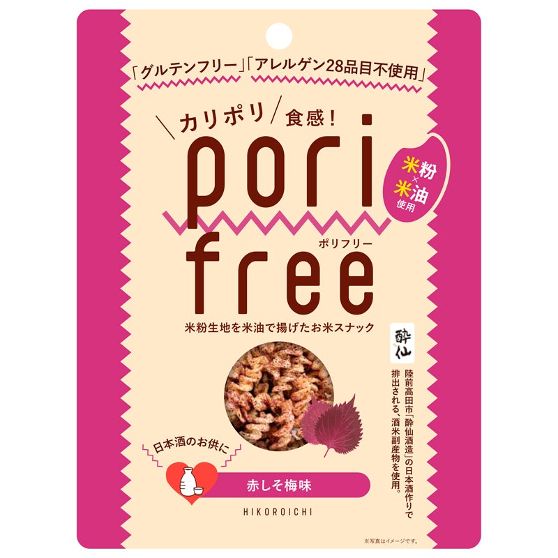 ポリフリー（お米のスナック） 赤しそ梅味 25g｜ひころいちファーム