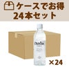 trolox（天然抗酸化水) 500ml24本入り・１箱