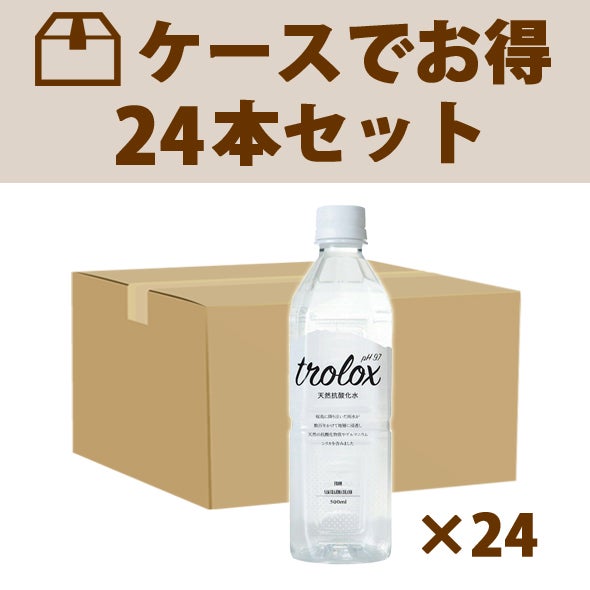 trolox（天然抗酸化水) 500ml24本入り・１箱