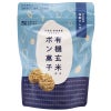 澤田米穀店　有機玄米使用ポン菓子･海鮮だし味 27g