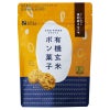 澤田米穀店　有機玄米使用ポン菓子･黒胡麻きなこ味 30g