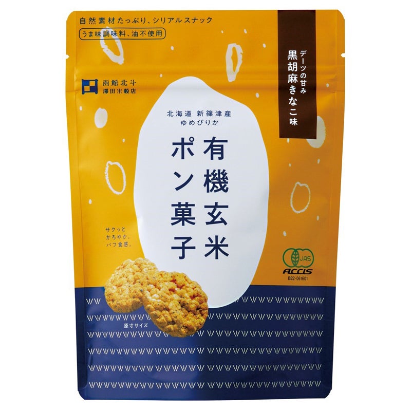 澤田米穀店　有機玄米使用ポン菓子･黒胡麻きなこ味 30g