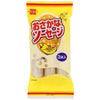 健康フーズ　おさかなソーセージ 150g（50g×3本）