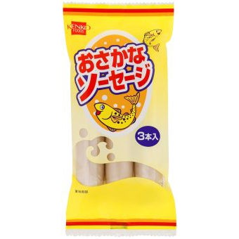 健康フーズ　おさかなソーセージ 150g（50g×3本）