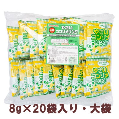 【大袋・単品】スマイルおやつ 大袋 やさいコンソメリング 8g×20袋入り