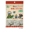メイシーちゃんののとっておき　有機のぽんせん　のりしお味 12g｜創健社