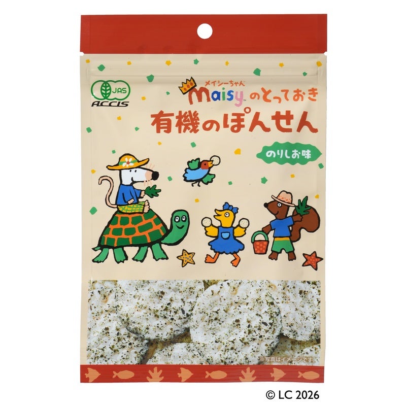 メイシーちゃんののとっておき　有機のぽんせん　のりしお味 12g｜創健社
