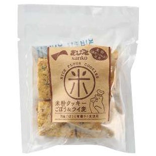 サンコー 米粉クッキー ごぼう＆ライ麦 6枚