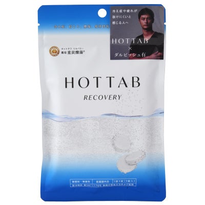 ホットタブ 薬用 ＨＯＴＴＡＢ ＲＥＣＯＶＥＲＹ（ホットタブリカバリー） 15.5g×9錠