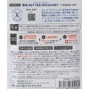 ホットタブ 薬用 ＨＯＴＴＡＢ ＲＥＣＯＶＥＲＹ（ホットタブリカバリー） 15.5g×9錠