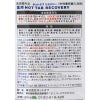 ホットタブ 薬用 ＨＯＴＴＡＢ ＲＥＣＯＶＥＲＹ（ホットタブリカバリー） 15.5g×3錠 