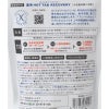ホットタブ 薬用 ＨＯＴＴＡＢ ＲＥＣＯＶＥＲＹ（ホットタブリカバリー） 15.5g×30錠 