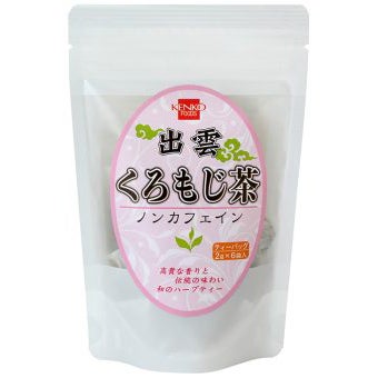 健康フーズくろもじ茶 12g(2g×6袋) 