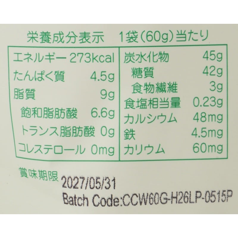 ココウェル ココクランチ 60ｇ