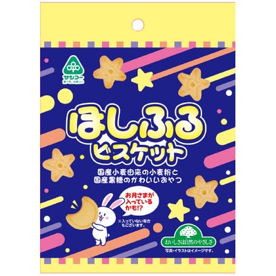 サンコー ほしふるビスケット ４０g
